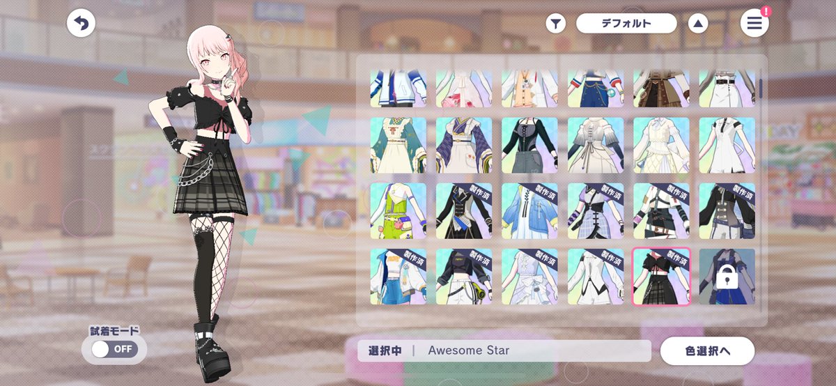 senaさま専用ページ Sena☄️ on X