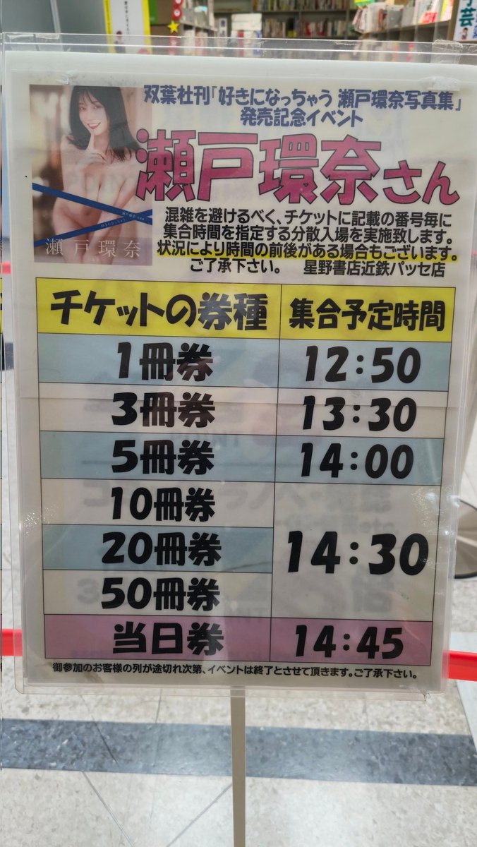 マロン💙☠️💙 (@maron_setokan) / Posts / X