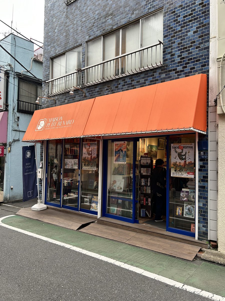 SandVehicle's tweet image. おそらく日本で唯一のバンドデシネ専門店、メゾン・プティ・ルナールでメビウスの作品「アルザック」を購入しました。やはり原点にして頂点。全てのアートがインスピレーションに溢れていて素晴らしいです。何度も鑑賞します。