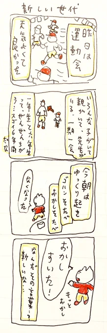 あ 
