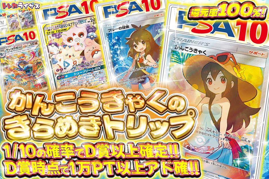 零（ぜろ） (@M29pkqmR0x3ZJOp) / Posts / X