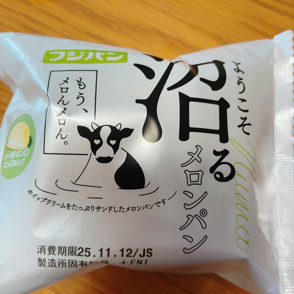 ごんたくれ (@gonta_chobi) / Posts / X