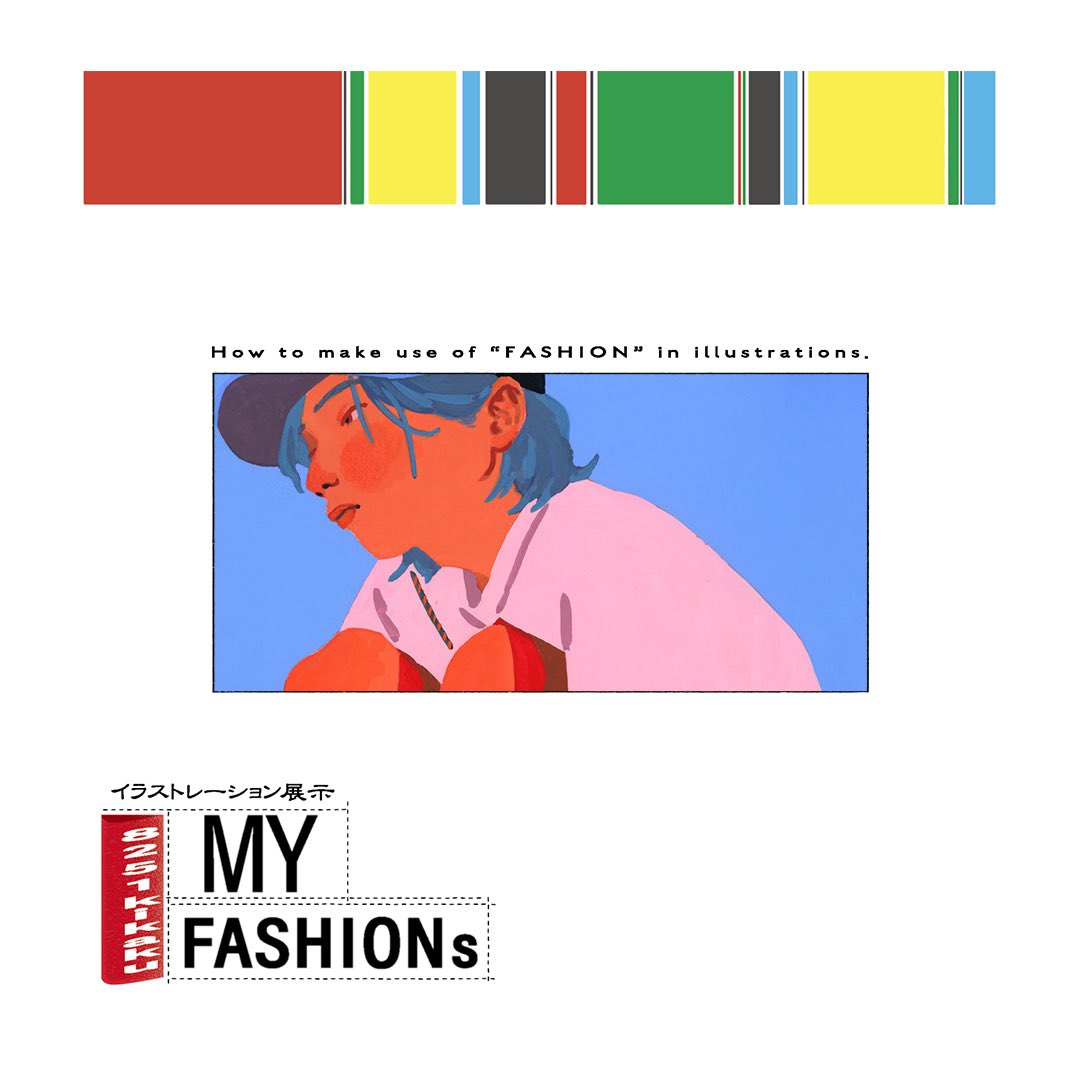 期間限定値下げ】ぽんかん⑧ 巡回展 アートブラフG 京都会場限定 期間