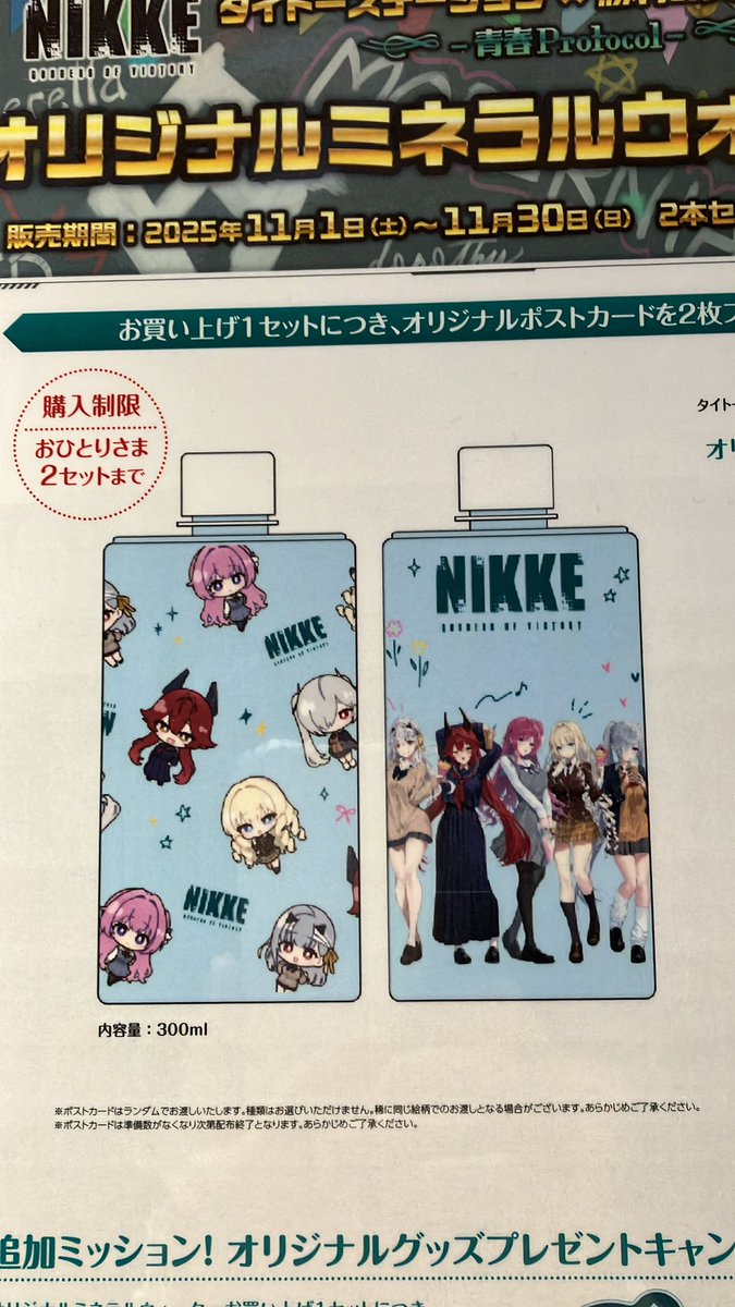 ピコクレープ 秋葉原店 (@Picocrepe_Akiba) / Posts / X