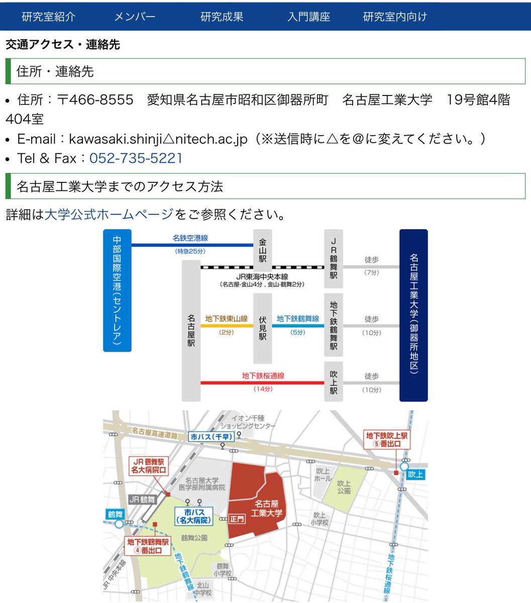 college_festa's tweet photo. カレッジフェスタコレクション in 学園祭は、11/19名古屋工業大学工大祭で開催します。
LIVE FES 
名古屋工業大学は
JR鉄鶴舞駅から徒歩7分
地下鉄鶴舞駅徒歩10分
公共交通機関で是非、お越し下さい。
ちぃたん☆が学園祭に登場！
Live後は特典会あります。

by  #わんキル 

https://t.co/E9X28mWhzT https://t.co/KSPvXJMS7x