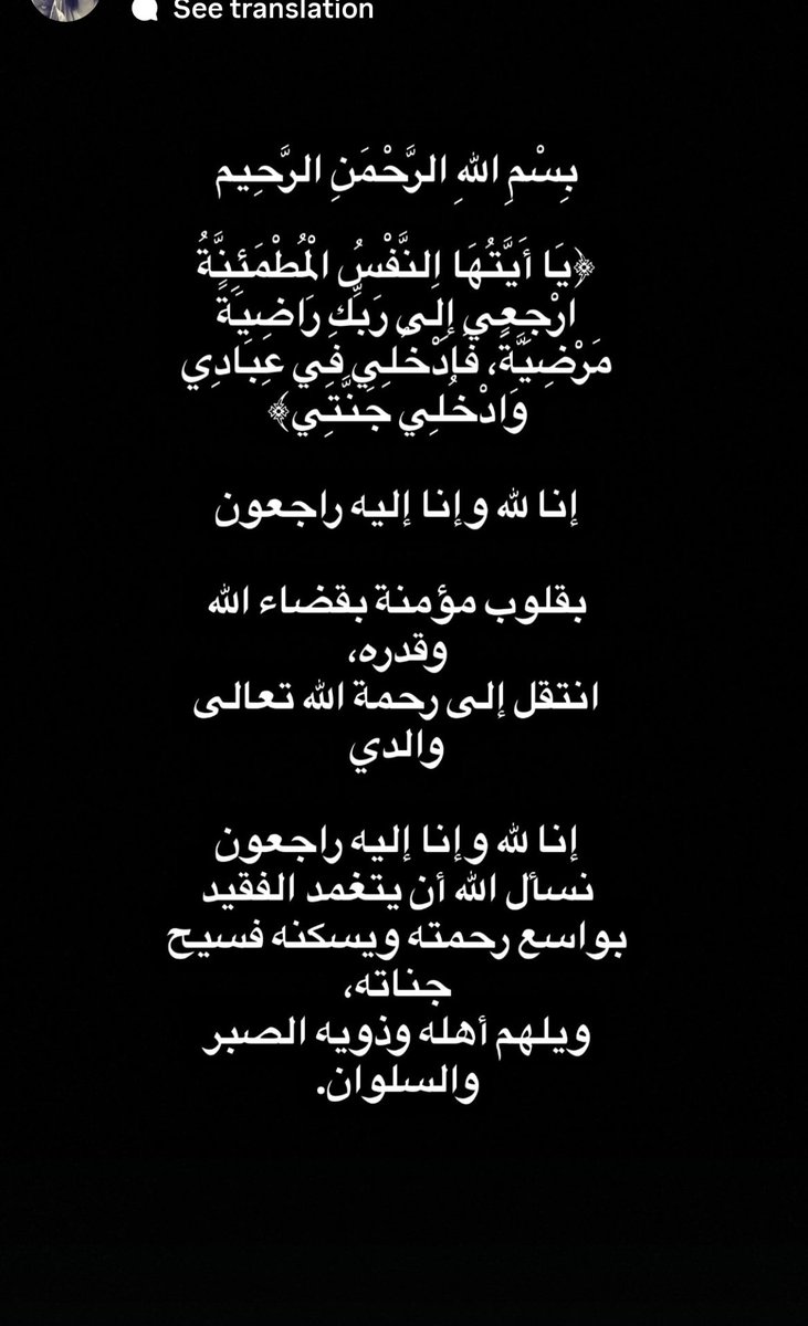 عبدالرحمن tweet media