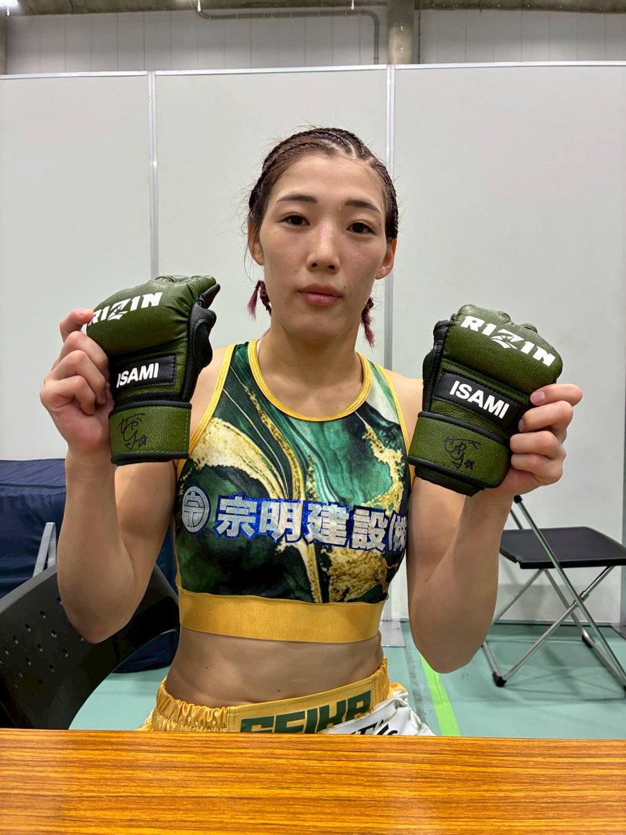 ⏰️コラボ #オークション 〆切は明日⚡️ 🔷#RIZIN_LANDMARK12