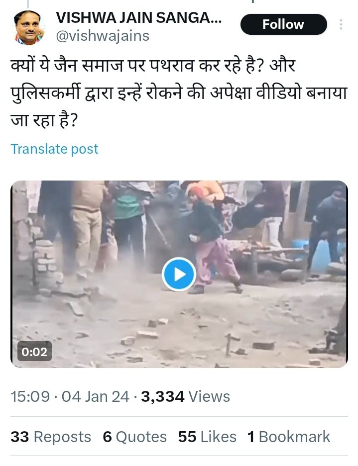 syedrafi's tweet photo. @Drpooookie Jain Community's Appeal to Hindu Community 👇

Jains have supported Hindus in Ayodhya Mandir Issue, remained with Hindus in Kashi Mandir Issue &amp; are supporting Hindus in Mathura Mandir Issue.

But, as always Jain Temples are being Occupied.

Not Anymore.

#StopConvertingJainTirth https://t.co/AY8w5EpLWX