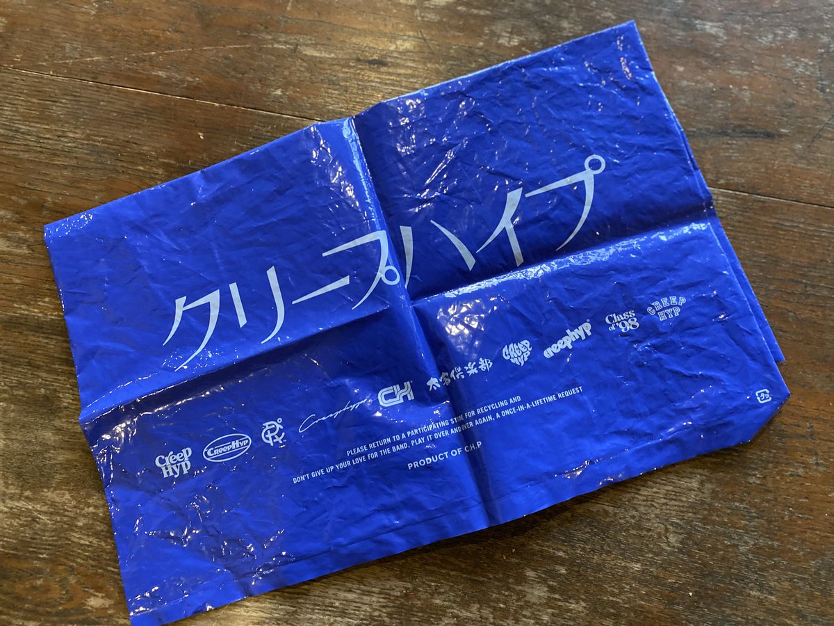 CHPCOFFEE1's tweet photo. 昨日ファンの方から寄贈していただきました。
早速店内のショーケースに飾らせていただきました。
貴重なものをありがとうございます。

#chpcoffee #シーエイチピーコーヒー #クリープハイプ https://t.co/CSciEvAV78