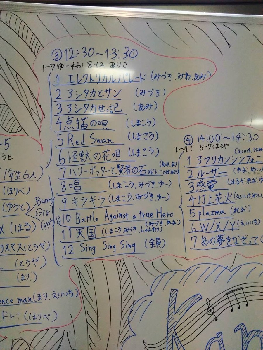 Kandy_ibadai's tweet photo. このあと12:30から第3段始まります！曲数が1番多いのでぜひお越しください🎶 https://t.co/XU8lKu9jid
