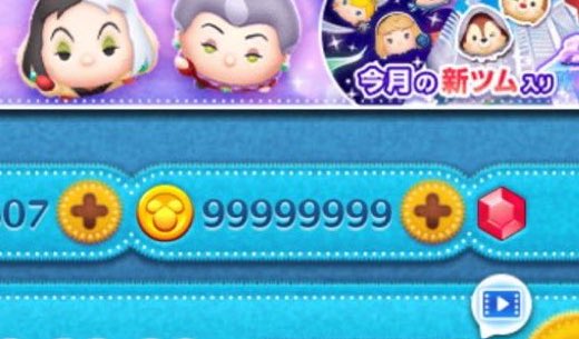 doyeonzt's tweet photo. 🎉 ツムツム無料代行 実施中！ 🎉

🉐 コイン約1億枚 × 20名様‼️‼️

✅ 参加条件 ✅

🔔 私をフォロー &amp; 通知ON
🔔 このツイートを いいね &amp; RT

✨ 拡散すると当選率2倍‼️ ✨
💰 有料依頼も受付中‼️‼️

ツムツム代行 ツムツム無料代行 ツムツムチート ツムツムチート代行 ツムツムコイン つむ https://t.co/jtiykRvjuA