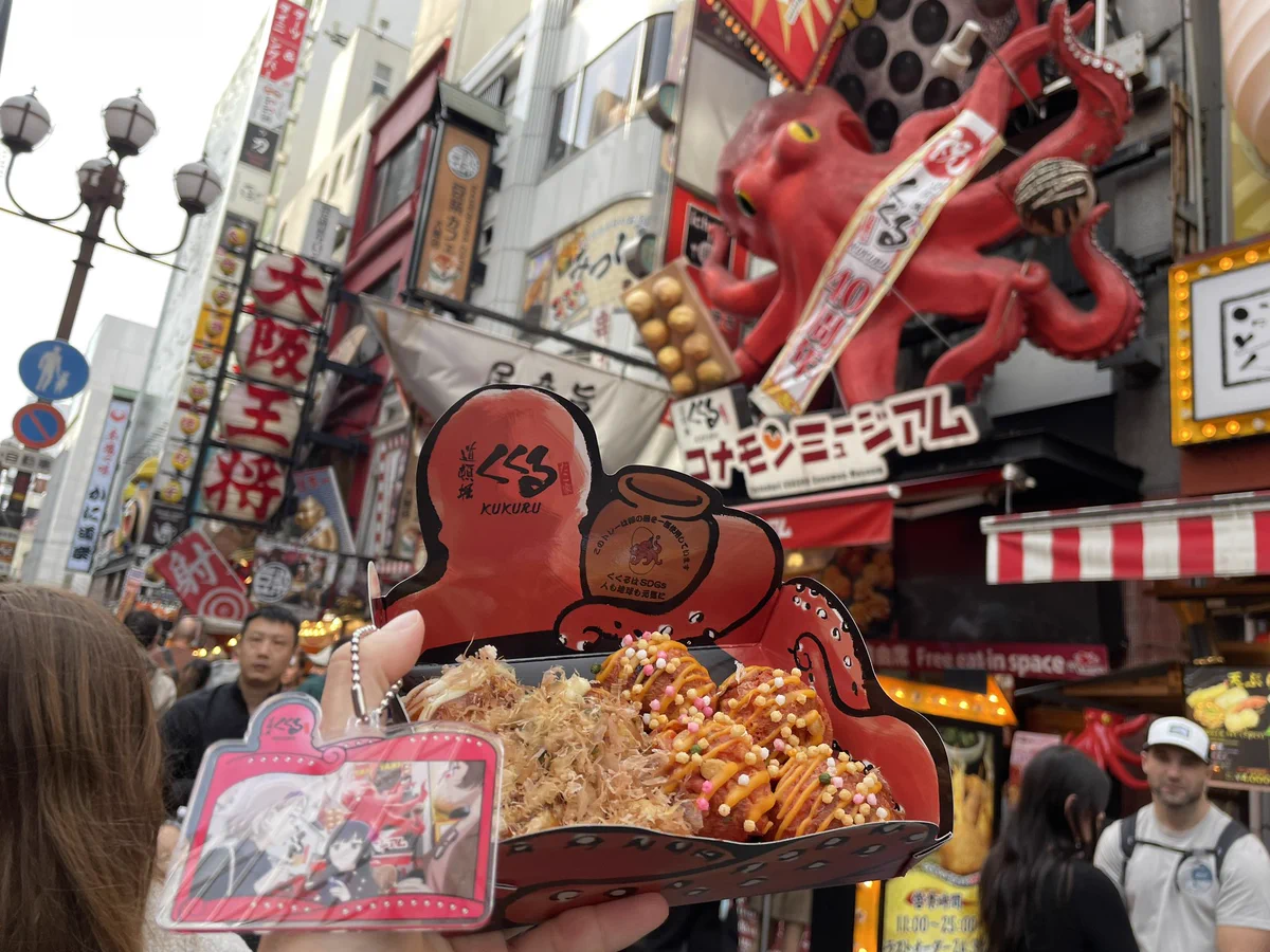 たこ家道頓堀くくる【公式】🏠🐙 on X: 
