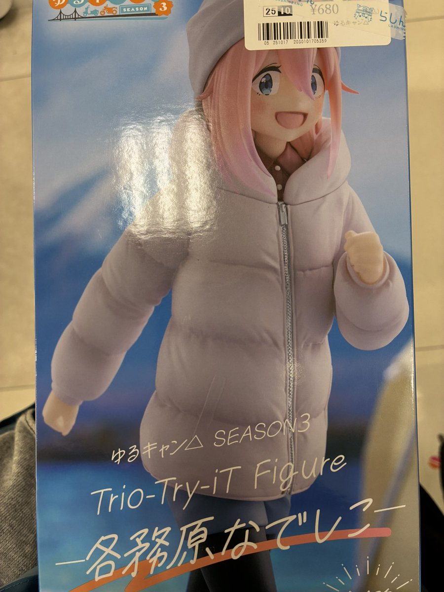 wakki839's tweet image. #ゆるキャン  #各務原なでしこ 
安かった！