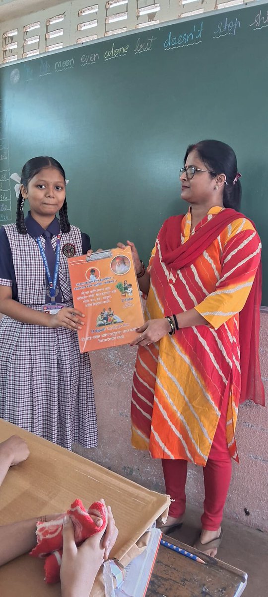 AshramUNR's tweet image. पूज्य गुरुदेव संत श्री आशारामजी बापूजी जी की पावन प्रेरणा से कंचन इंग्लिश हाय स्कूल नालासोपारा( पूर्व) में दिव्य प्रेरणा प्रकास ज्ञान प्रतियोगिता में भाग लिए विद्यार्थियों को पुरस्कृत किया गया। 
#SantShriAsharamjiBapu #DPP #kids