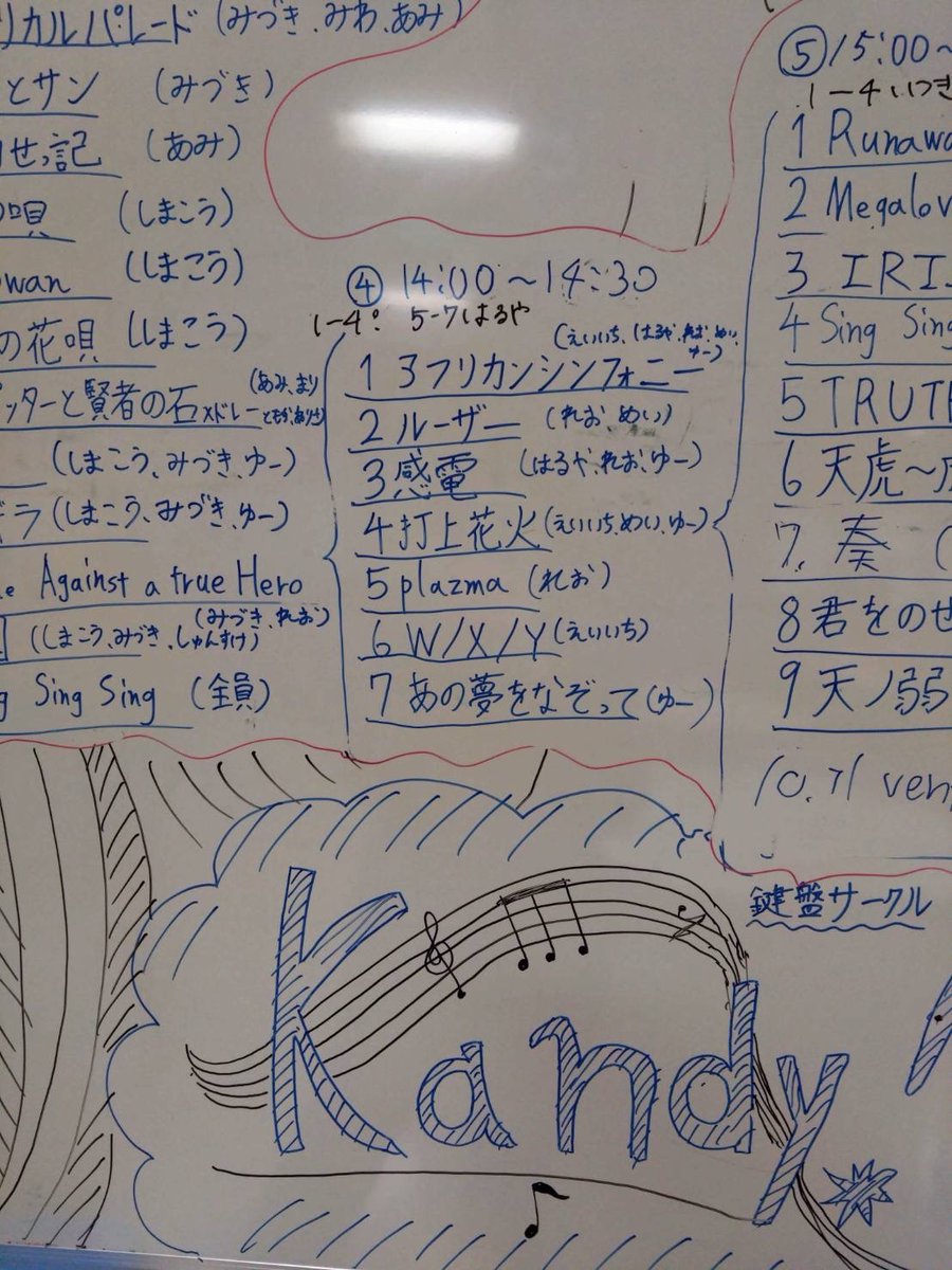 Kandy_ibadai's tweet photo. 間髪入れず14:00から第4段開始します！米津玄師祭りなので好きな人はぜひ！ https://t.co/dvCoOIz2lr