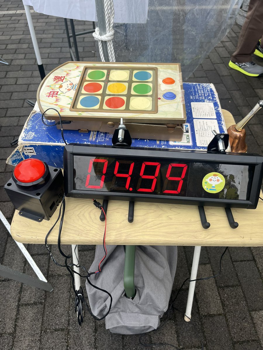 0.01早かった〜😂惜しくない？