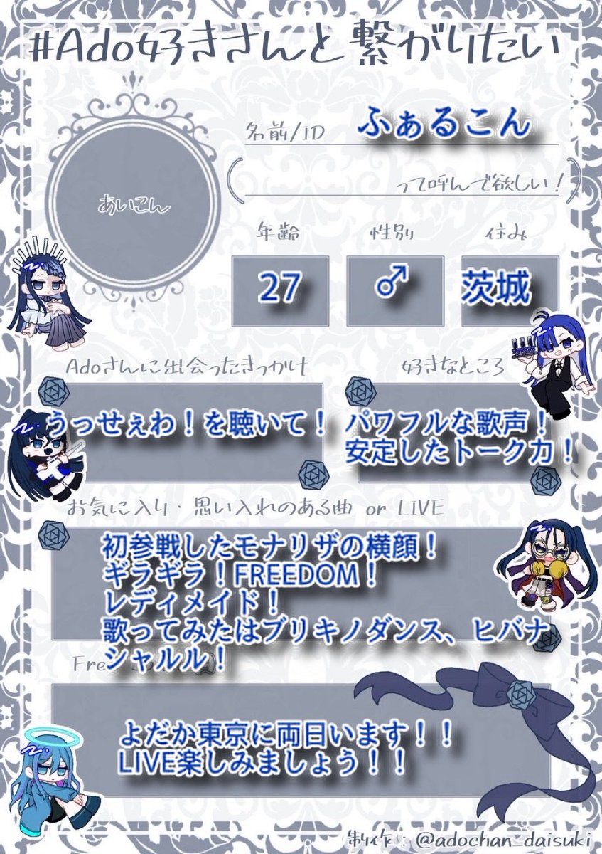 ふぁるこん@日産両日参戦！ tweet media
