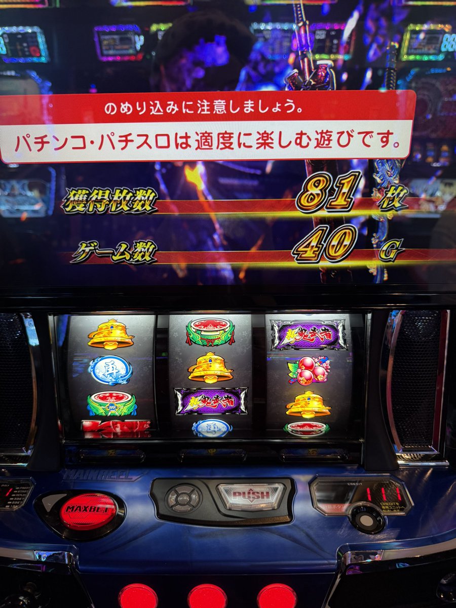 でちゃう！おめぐ on X