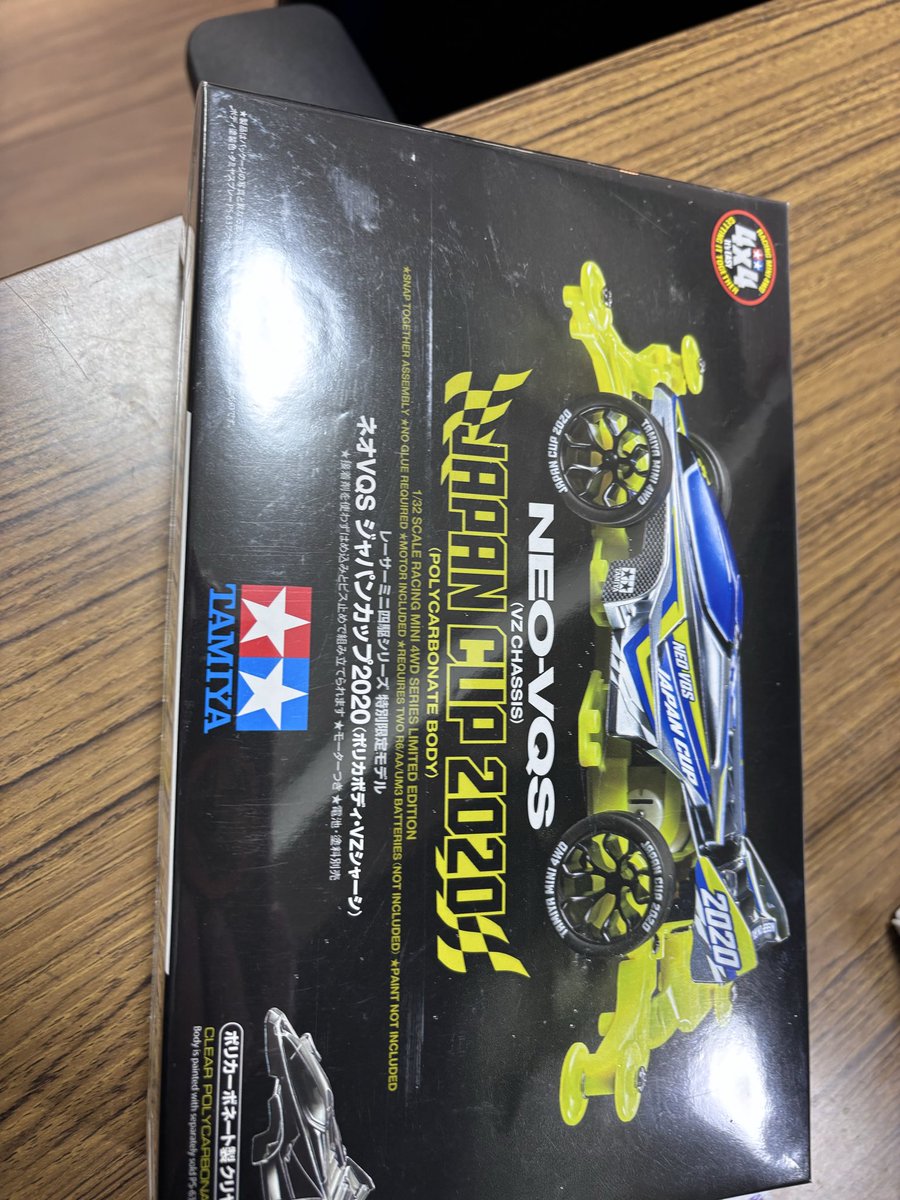 ケン坊@Yell!//エールてんちょー on X