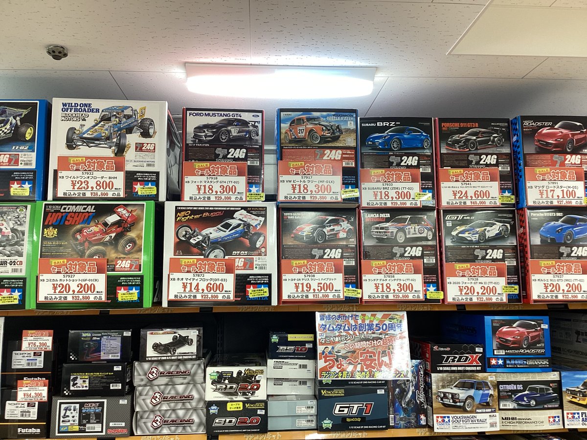 RC】 タミヤXBシリーズやヨコモの組み立て済みシャーシ、ヨコモのメカ