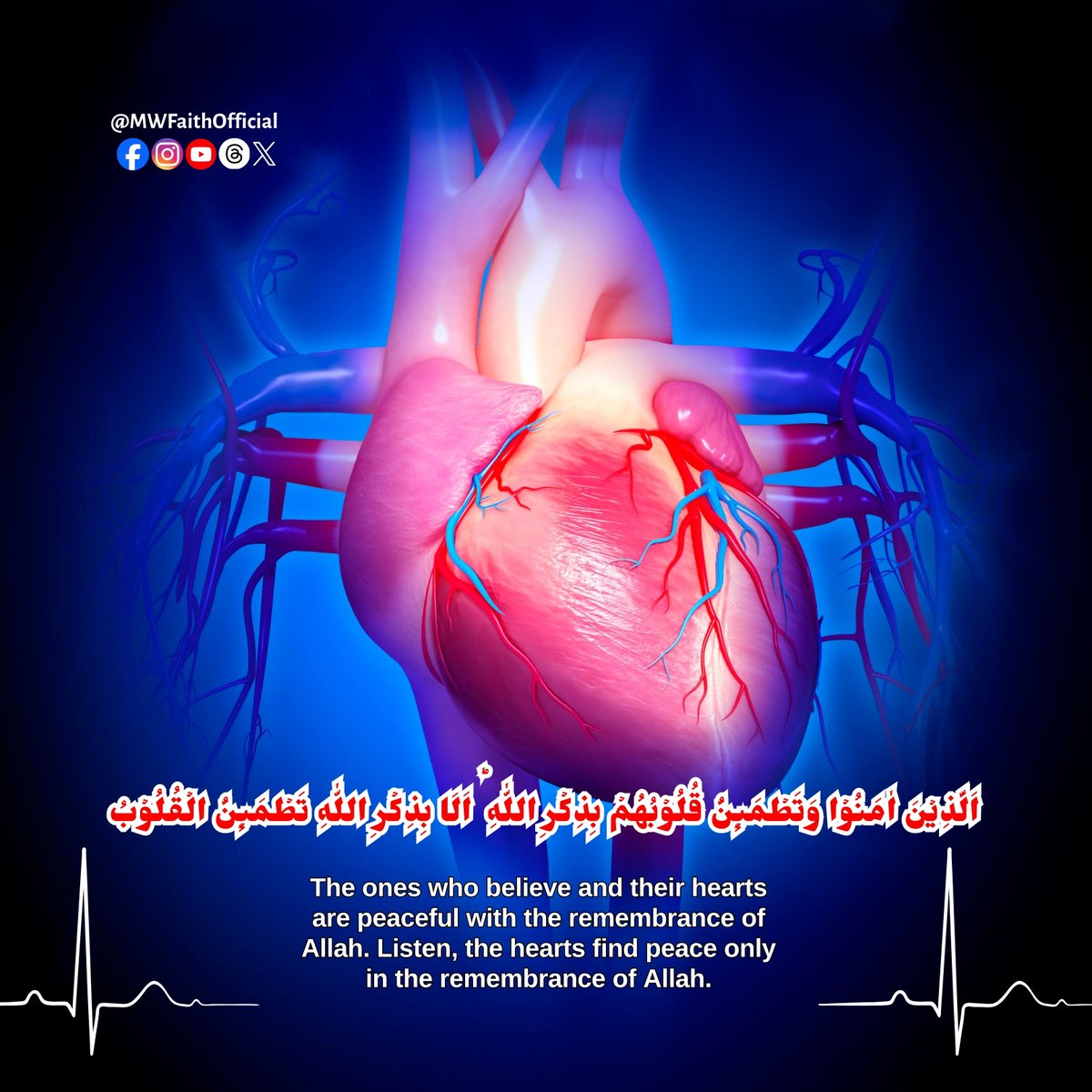 MWFaithOfficial's tweet image. Your heart feels the sweetness of faith when you truly love Allah more than anything else and follow the Prophet ﷺ sincerely.

#Quran #ProphetMuhammad ﷺ