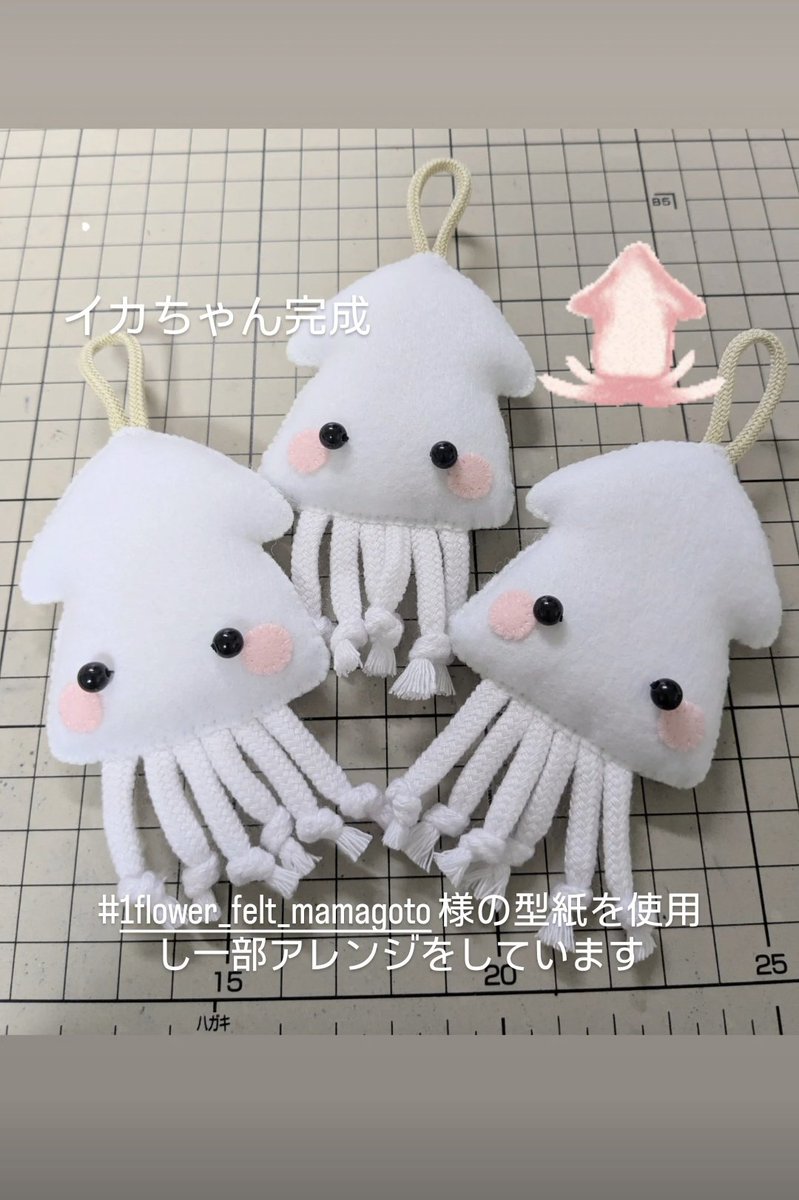 昨晩の進捗。
イカちゃん完成〜🦑
ボイス付きのイベントだと作業しながらゲーム出来るので助かる💪