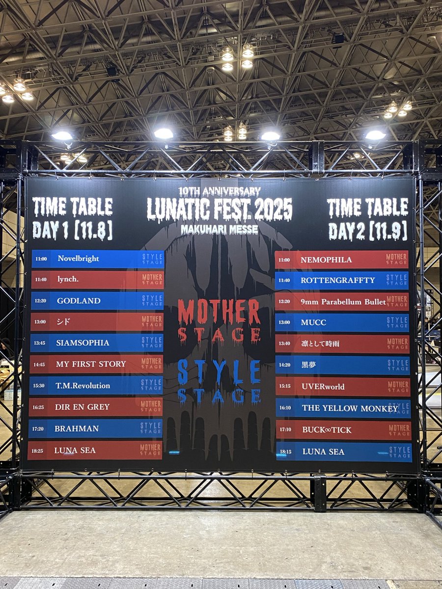 本日はLUNATIC FEST. 2025に参戦中！初っ端のNemophilaとトリのLUNA SEAが目当てではあるけど、その他のバンドも豪華過ぎてヤバい⚡️既にNemophilaでヘドバンやりまくり。曲がかかるとセーブなんか出来ないね🤣ダイブしなかった自分を褒めてあげたい。約9時間、楽しんで来ます‼️
#LUNATICFEST2025