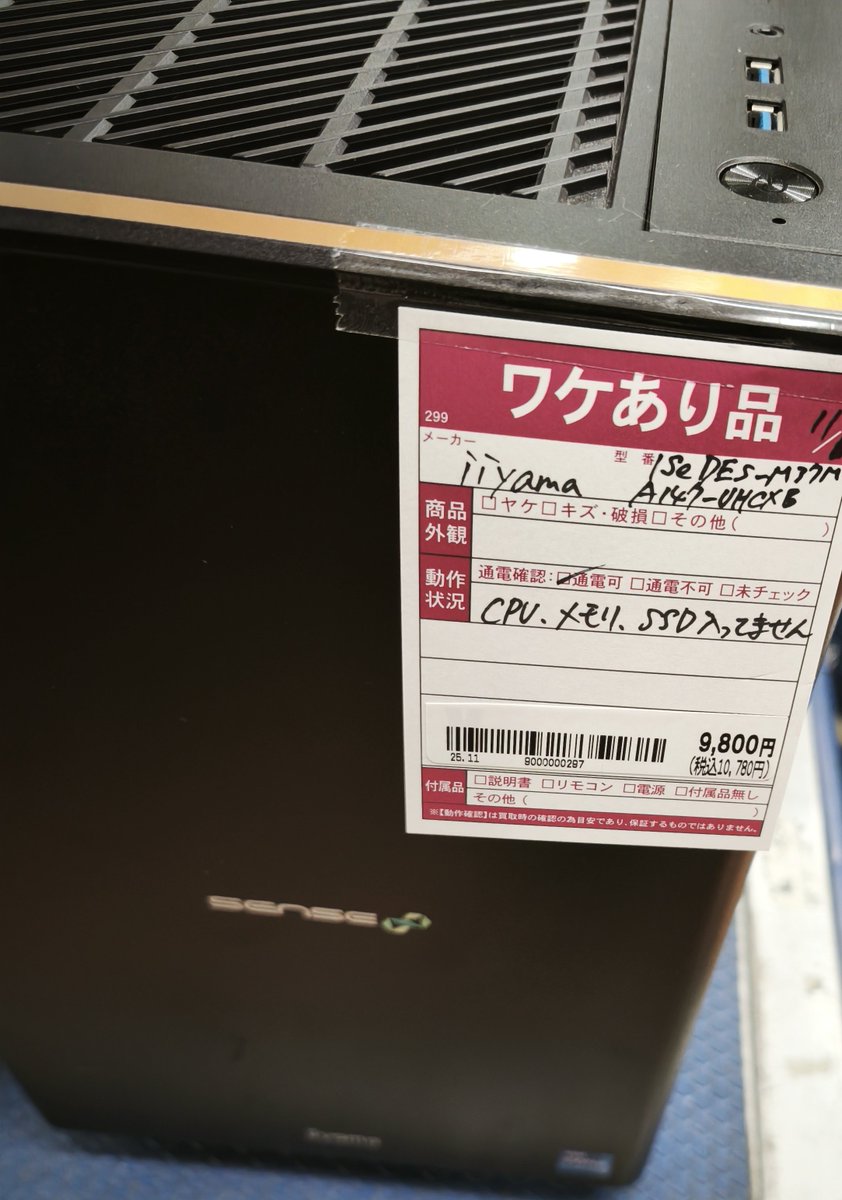 すーふぁみちゃん on X