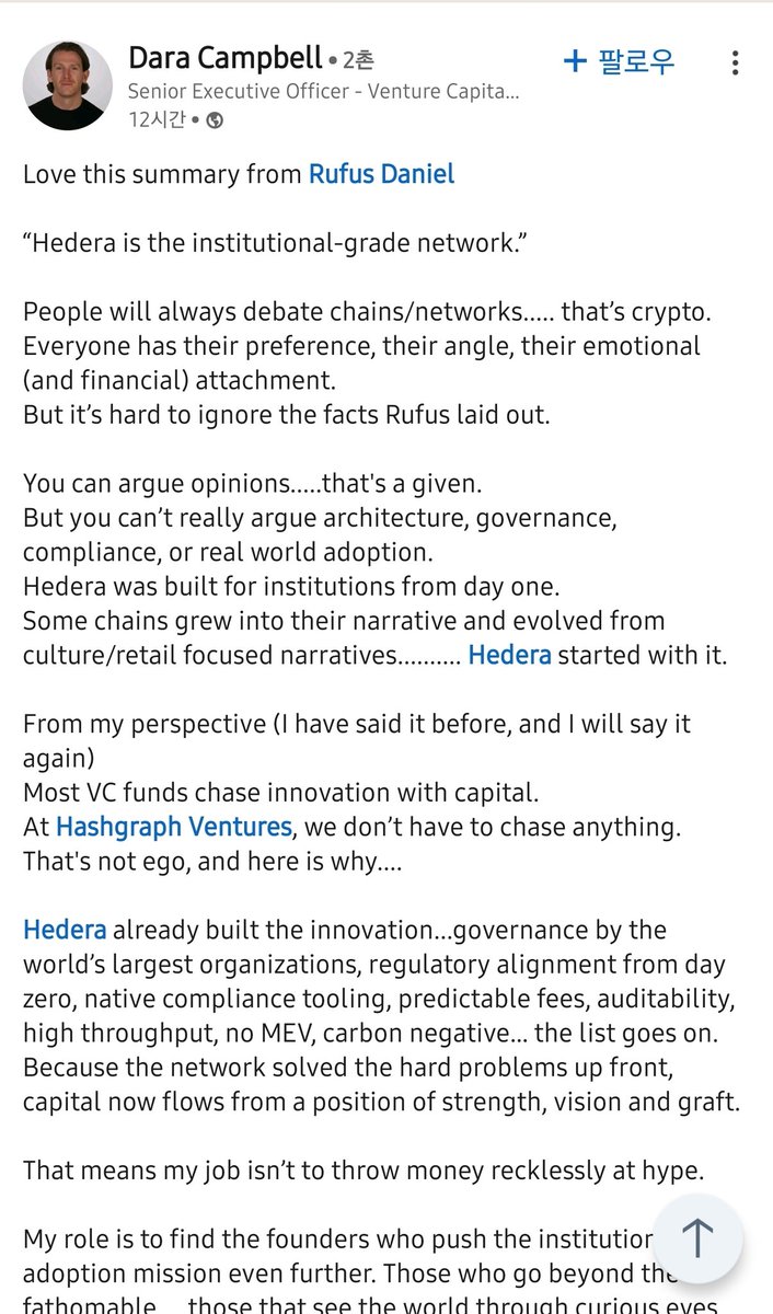 SYCR6h8A4qUyAHf's tweet image. linkedin.com/posts/activity…

Dara Campbell
/Senior Executive Officer at #Hashgraph Ventures - Approved Person (FSRA)/

#Hedera already built the innovation...governance by the world&apos;s largest organizations, regulatory alignment from day zero, native compliance tooling,