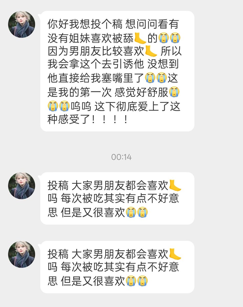 进来交友 tweet media