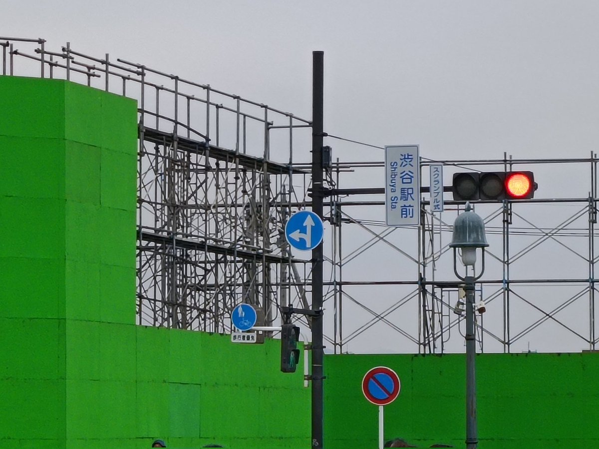 強羅丹光荘怪 大関隆之 on X