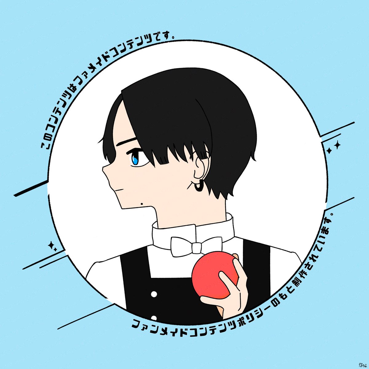 本当はいい推しの日にあげたかったもの
とぅ理沙大好きだぞ！！！！！！！！！