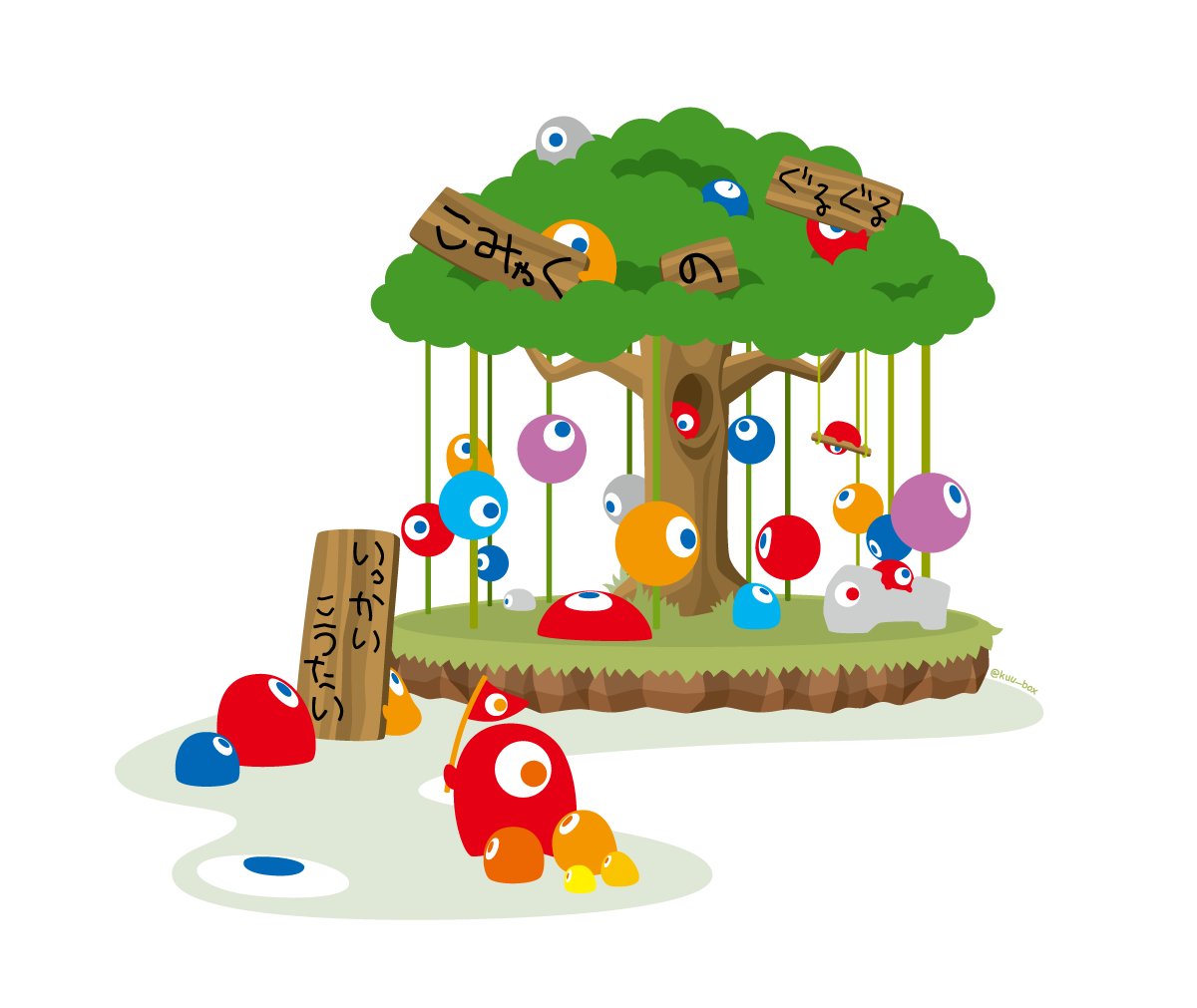 kuu_box's tweet image. こみゃく
メリーゴーランド

ｸﾞﾙｸﾞﾙ!!
ﾀﾉｼｲ!!

#こみゃく 
#こみゃくファンアート