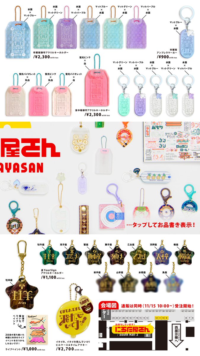 🎪 #デザフェス62 出展情報🎪
一年半ぶりのデザインフェスタ出展です✨
画像をタップするとお品書きが見れますので、ぜひタップしてみてね〜♪

🎪11/15(土)&amp;11/16(日)
🎪にちた屋さん
🎪P09-P12
#デザフェス62リポスト
<a href="/designfesta/">デザインフェスタ公式</a> 

#デザフェス62お品書き