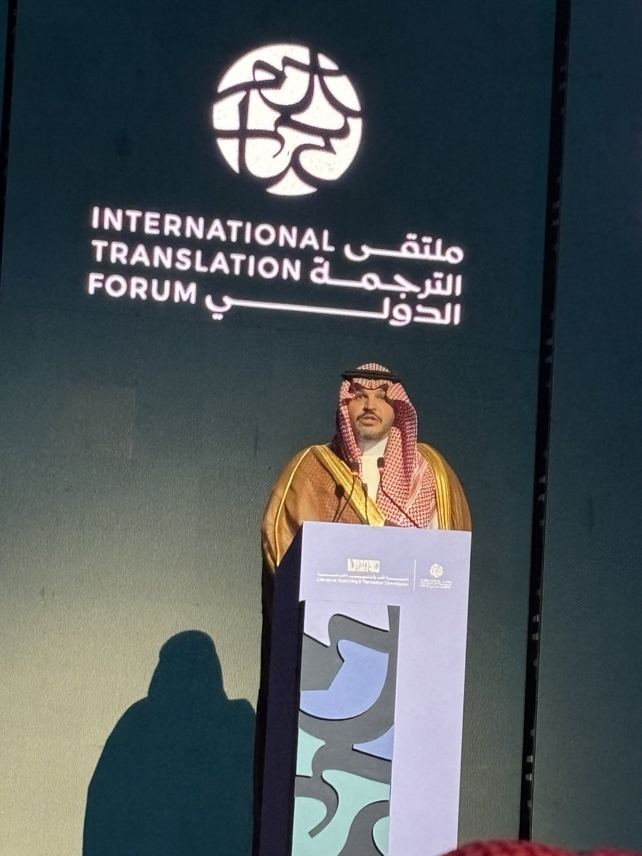 استمتعت كثيراً بـ #ملتقى_الترجمة_الدولي هذا العام، بتمثيله الواسع لمختلف فئات ممارسي الترجمة، من المبادرات الحكومية والشركات الخاصة، إلى الجمعيات غير الربحية وأندية الطلاب، بالإضافة إلى الضيوف المميزين الذي أثروا الملتقى بحضورهم.

ويزيدنا ذلك تطلعاً للعام المقبل ✨
<a href="/LPTC_MOC/">هيئة الأدب والنشر والترجمة</a>