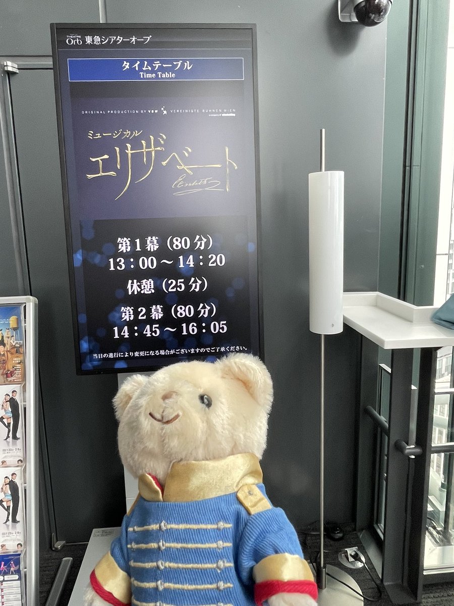 ゆるっくまページ せとちい on X