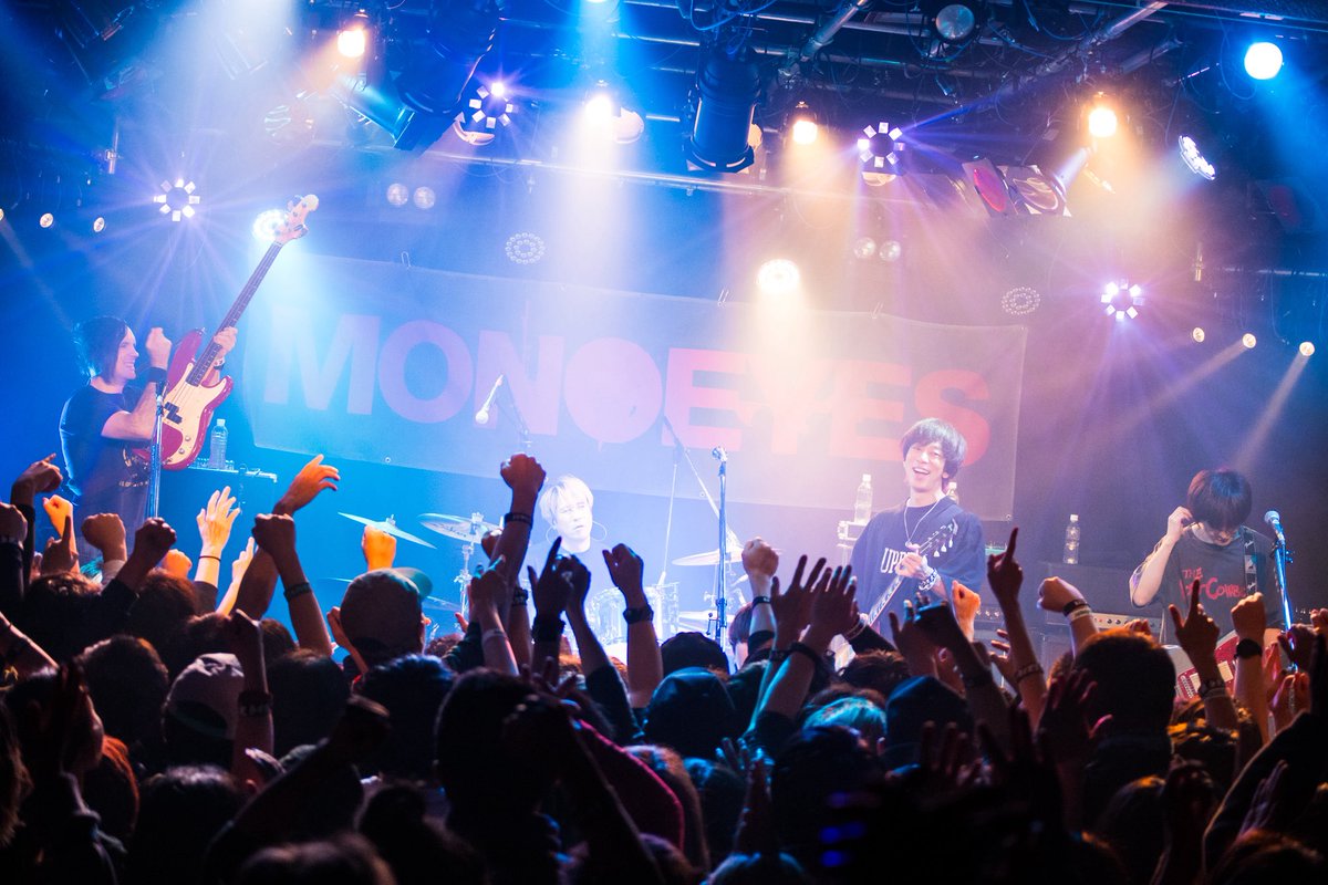 ☀️MONOEYES☀️

11/7☀️10th Anniversary
-Running Through the Fire Tour 2025-

ツアー15本目！

久々で嬉しかった青森Quarter
写真たちアップされました📸(15枚)

instagram.com/p/DQ0e3EfE9R6/…

#MONOEYES
#RunningThroughtheFireTour2025
#追いついた