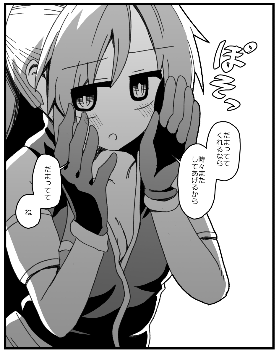 夜のほにゃー tweet media