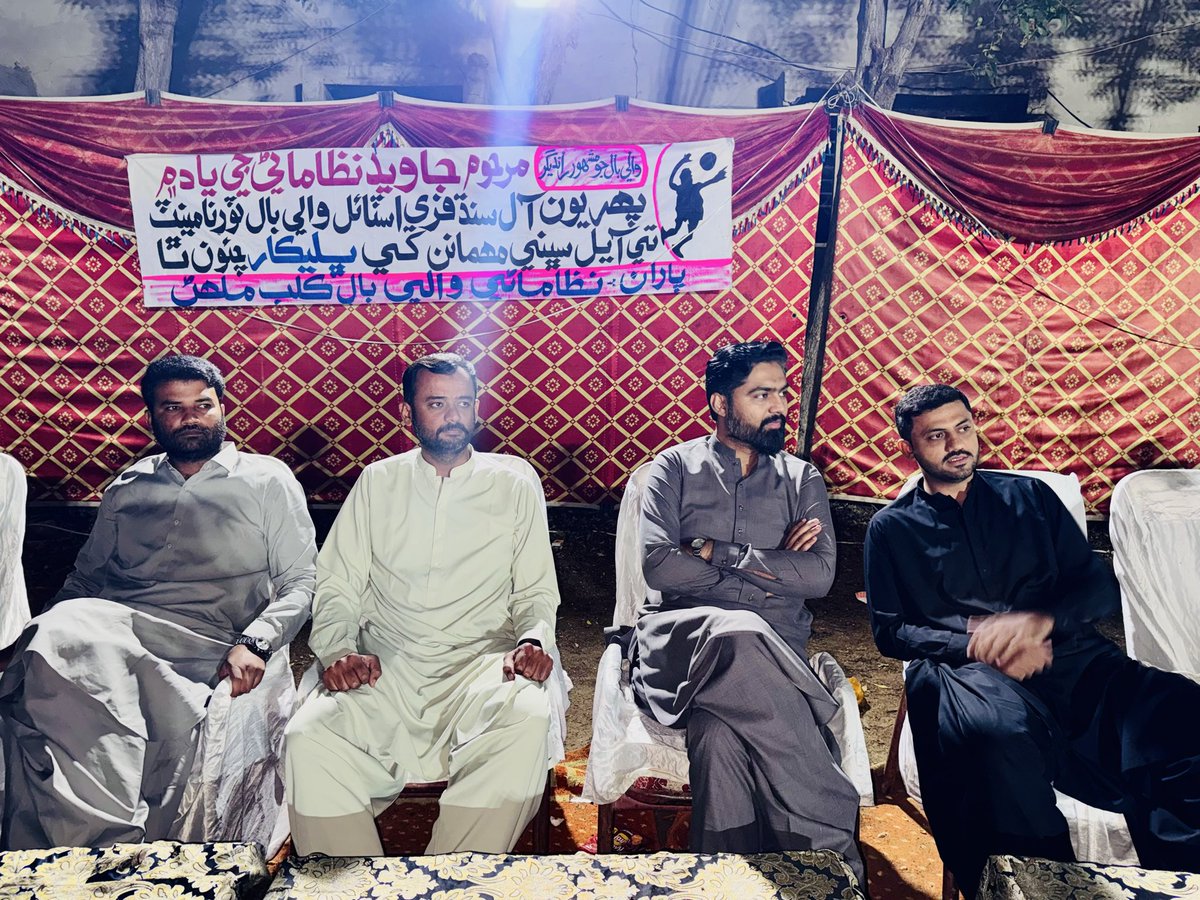 rehman_halepot0's tweet photo. ماتلی: پاکستان پیپلز پارٹی کے نوجوان رہنما عبدالرحمان ہالیپوٹو، یوسی ملھن میں وقار نظامانی کی طرف سے آل سندھ فری اسٹائل والی بال ٹورنامنٹ میں بطور مہمان خصوصی شرکت کی ۔۔۔
#vollyball #PPPP #PS68 #Badin #Matli https://t.co/T8ikV3gj9e