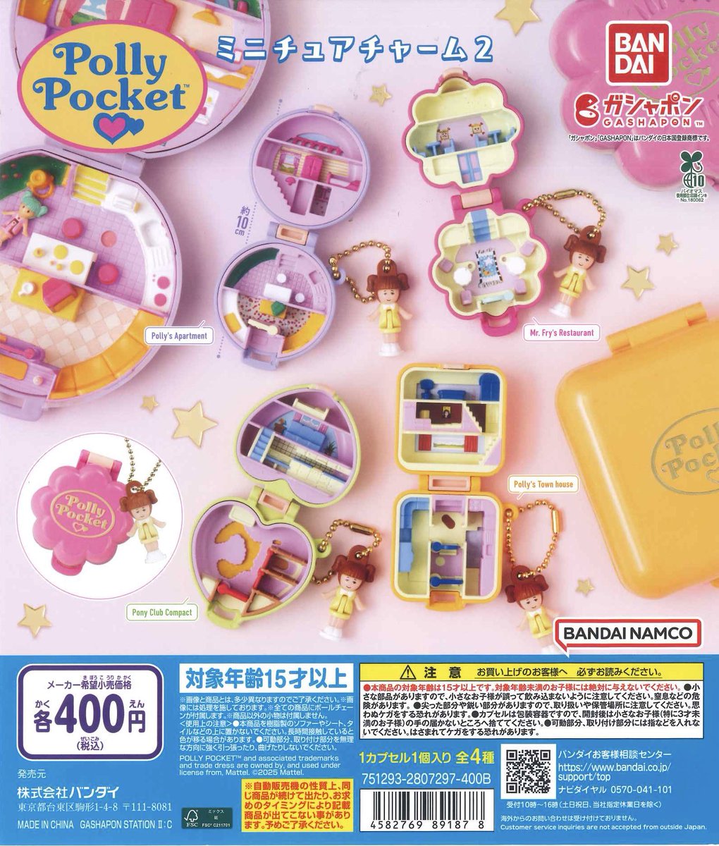 kao ミンティ C-plaノクティプラザ 1ビル店【公式】 on X