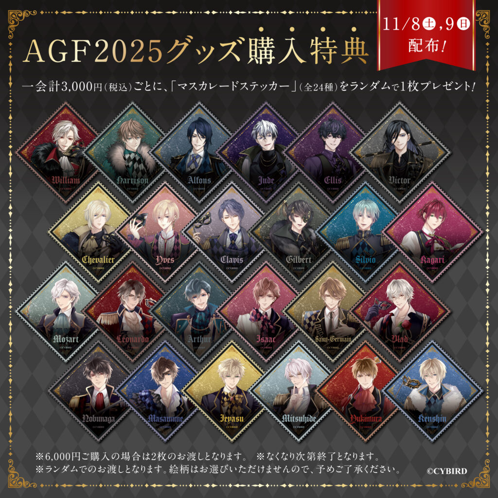 公式】イケシリグッズ＆メディアミックス情報 on X