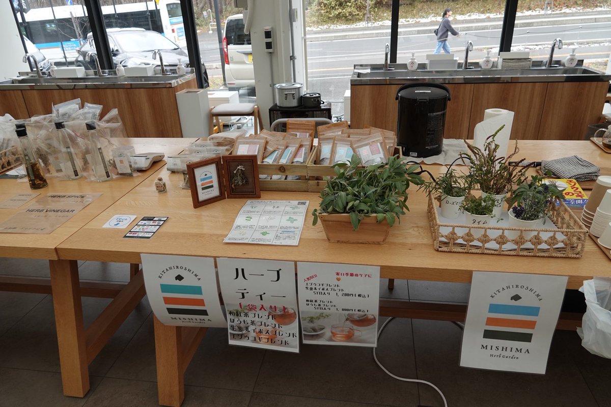 kubotaagrifront's tweet photo. 本日も『風と大地のマルシェ』実施中✨
・酪農学園大学
・むかわ地域商社 M Dino
・三島ハーブ園
さまがご出店中です!
ぜひ、アグリフロントエントランスを入って左奥、テーブルエリアにお越しください。
#AGRIWEEK https://t.co/09nRaeIOWW
