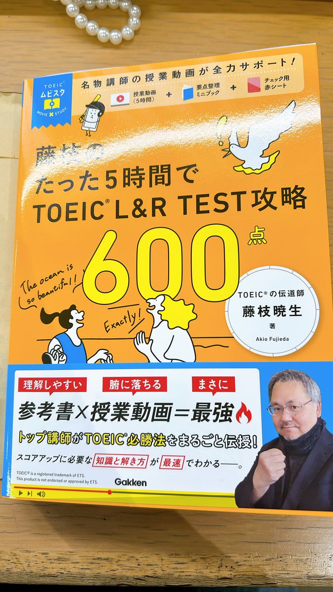 値引きしました❣️スピードラーニング英語❗️全巻 早い者勝ちです