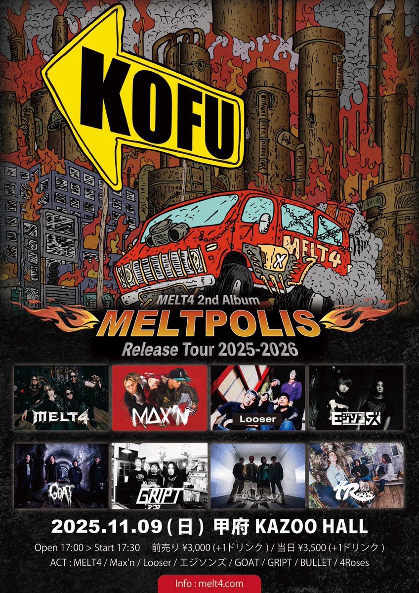 今日もLIVEだいぇーい🤘