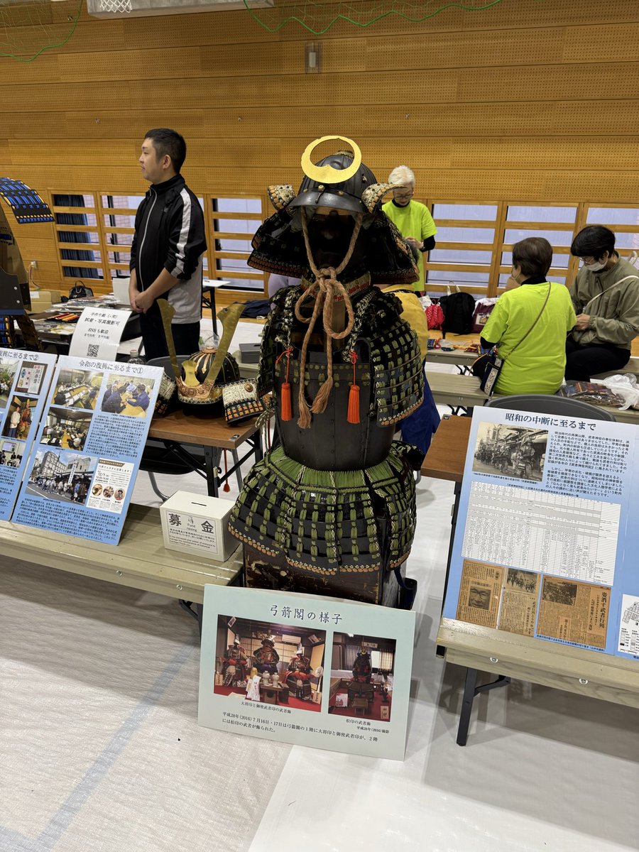 鎧あります！（？）