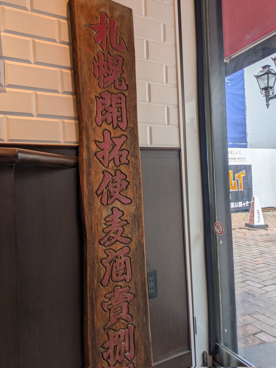 あやちゃん@野村水産中の人 on X