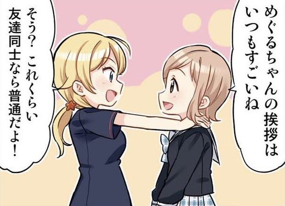 archiveshiny's tweet image. #シャニマス