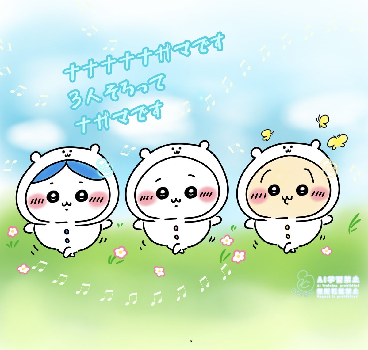 ろびろび。♬💕✨ (@cyc10636746) / Posts / X