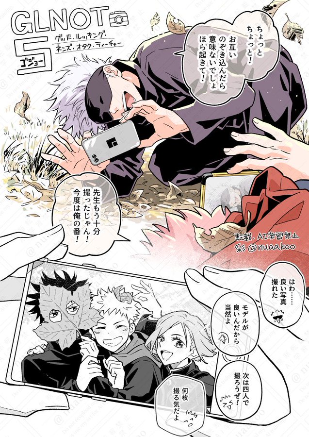 G5SGTe9aIAA5Jix?format=jpg&name=900x900