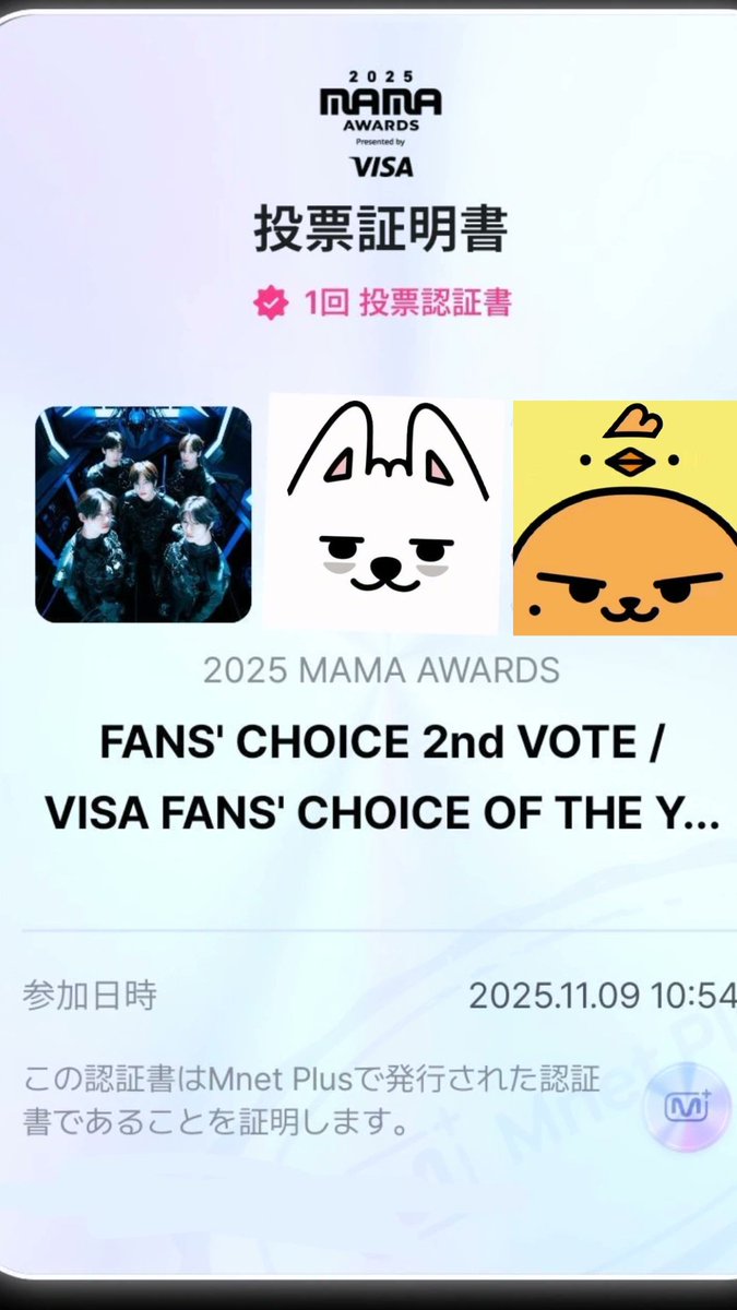 m_you_th's tweet photo. 全然成績上がらなくてつらい🥺🥺
もっともっと頑張らなきゃ…‼️‼️
1RT=1VOTE♡
#2025MAMAVOTE
#tomorroxtogether https://t.co/IJcfTuXic8